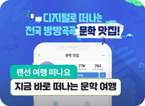 이달의 비바샘 추천